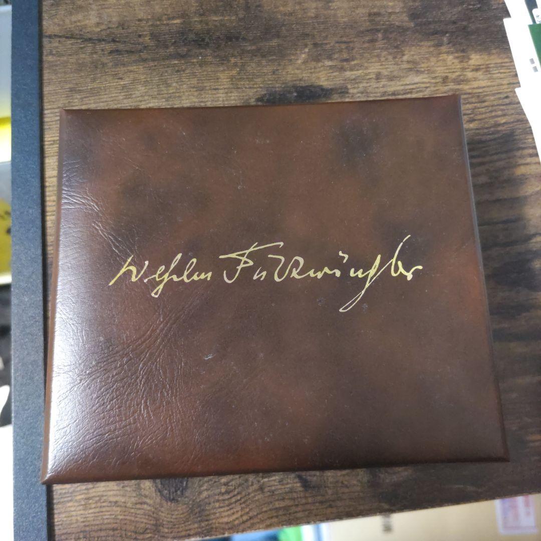 ヴィルヘルム・フルトヴェングラー メダル