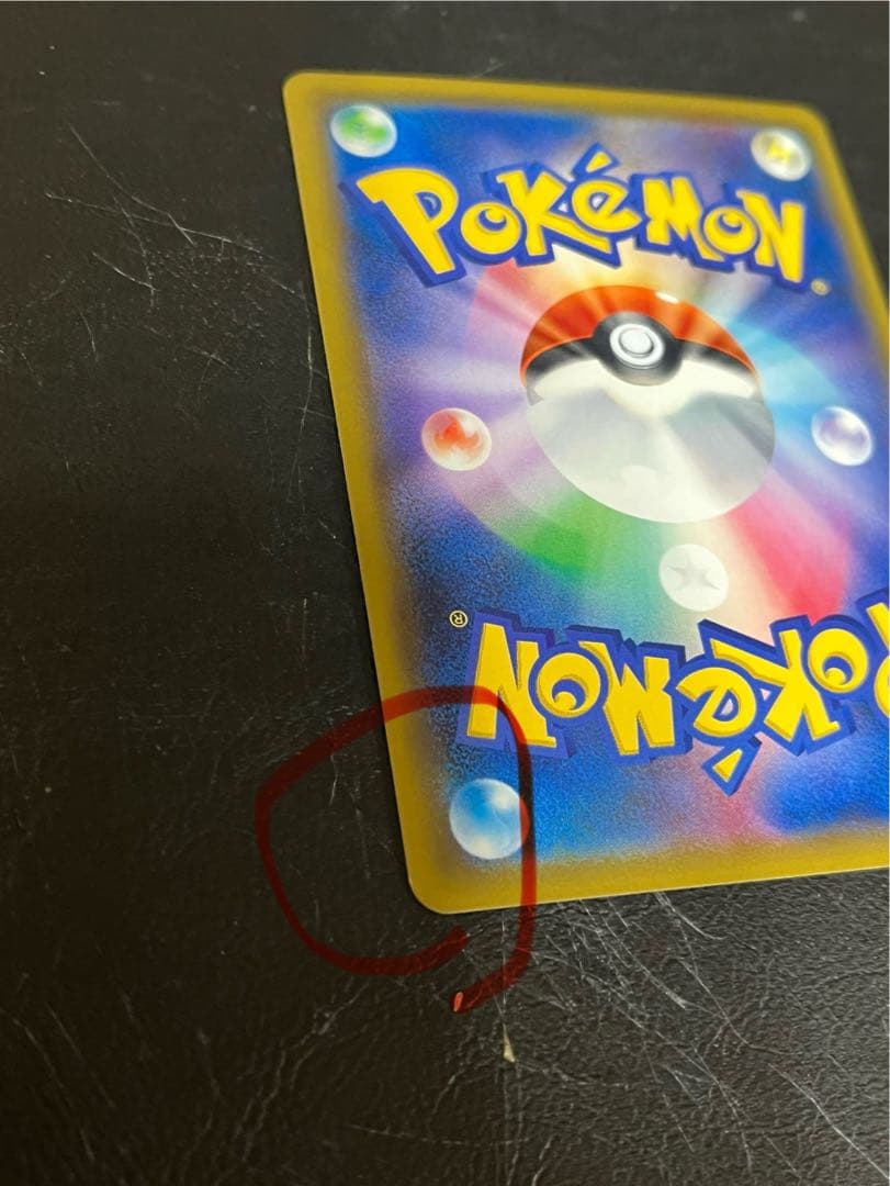 ブラッキー＆ダークライGX HR