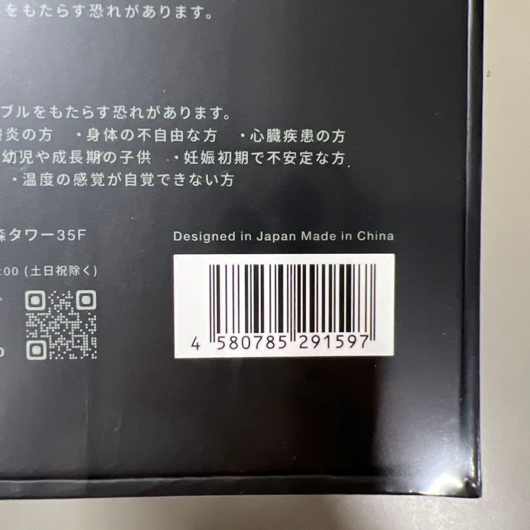 Brighte ELEKI LIFT BRT-FL170美顔器エレキリフト