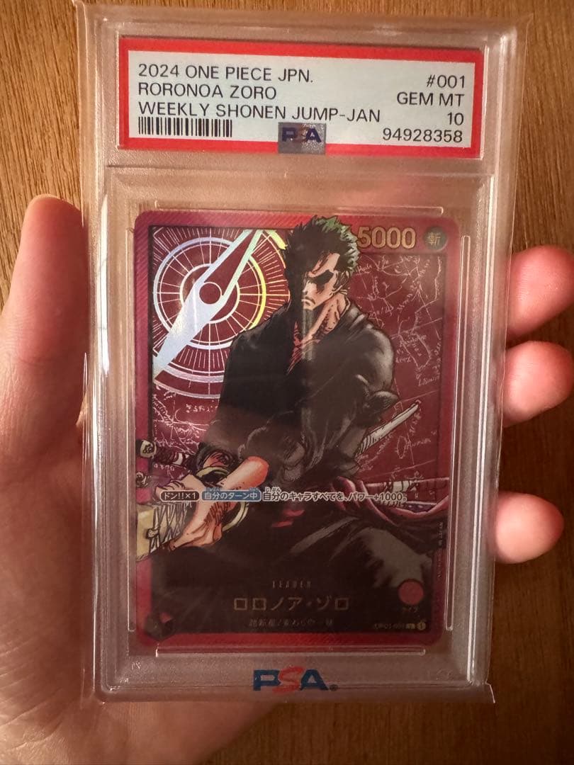 ONE PIECEカード　ゾロ　レカフィグ PSA10