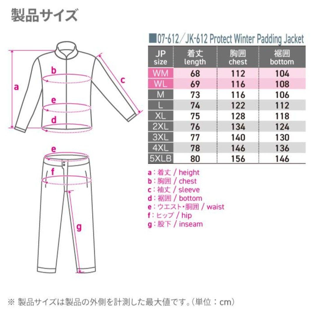 【新品未使用】コミネ JK-612 プロテクトウィンターパッティングジャケット