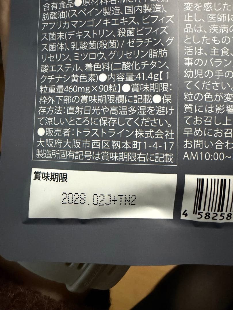 KILLER BURNER II ダイエットサプリ 90粒‪✕‬2袋