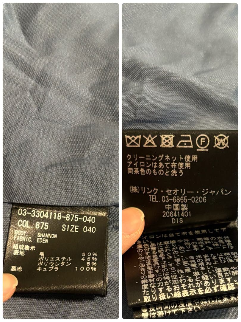 Theory luxe セオリーリュクス　ダブルブレストジャケット　ゆったり　青