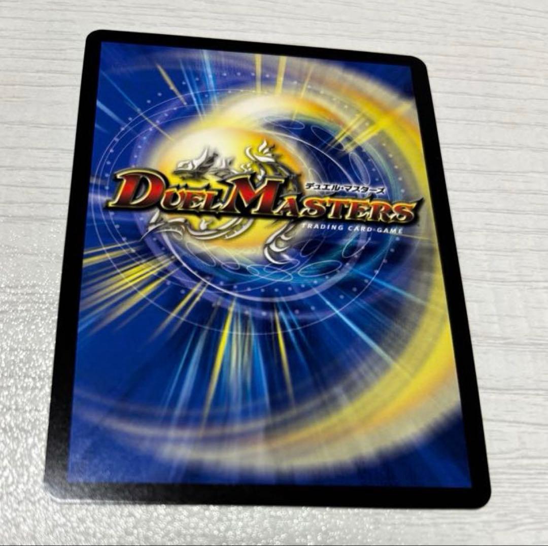 デュエルマスターズ　偽りの月　インターステラ　sr シークレット　サイン入り