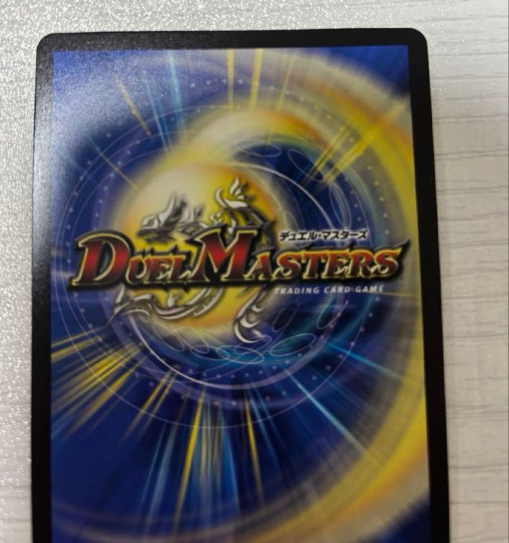 デュエルマスターズ　偽りの月　インターステラ　sr シークレット　サイン入り