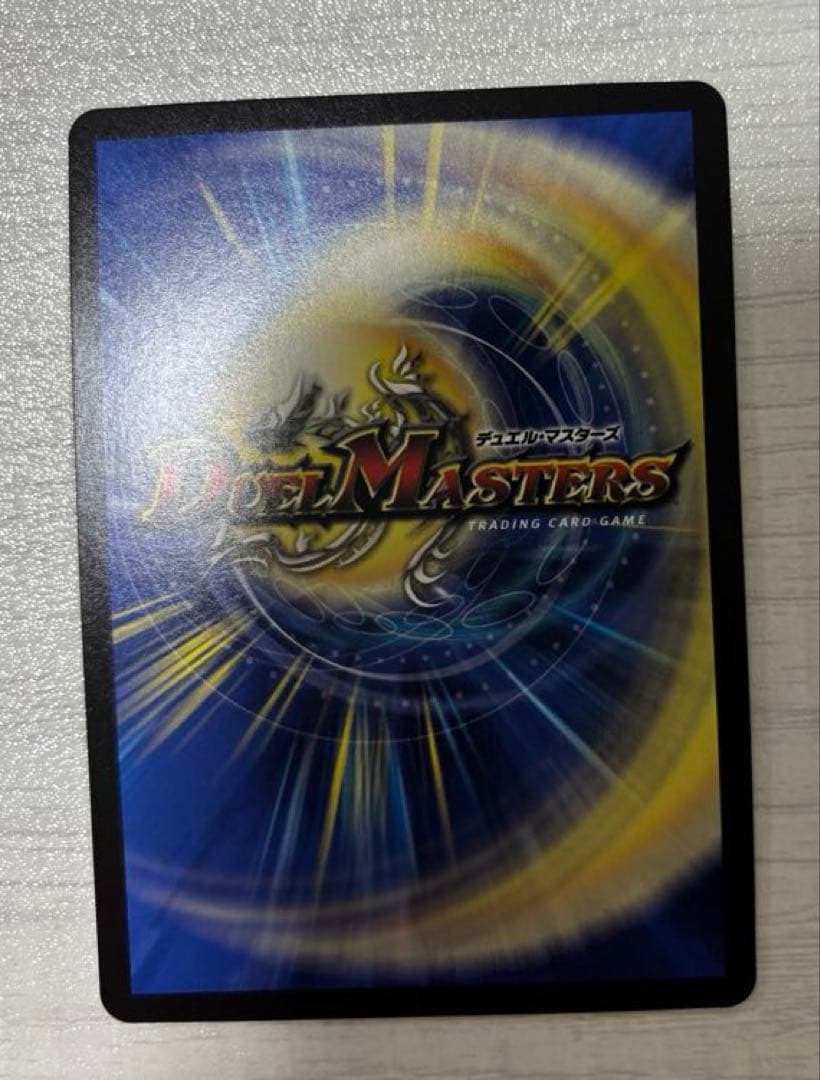 デュエルマスターズ　偽りの月　インターステラ　sr シークレット　サイン入り