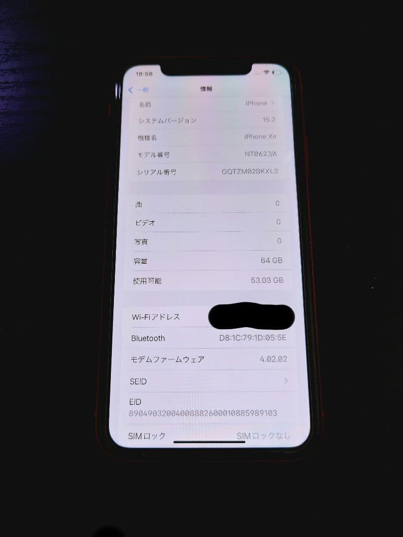 【未使用品 バッテリー98%】iPhone XR 64GB RED CIMフリー