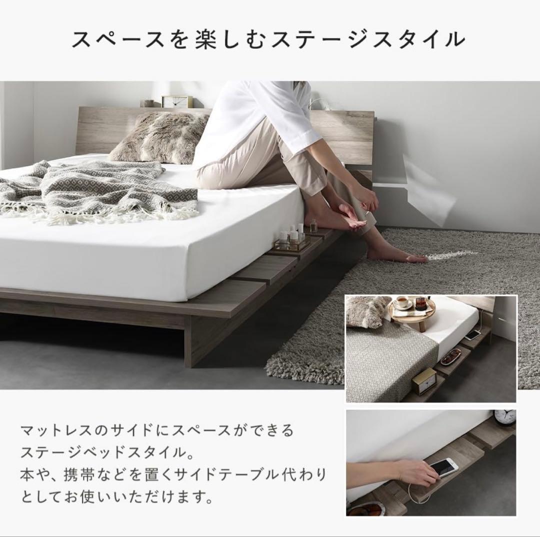 RASIK ダブルベッドフレーム ホワイト