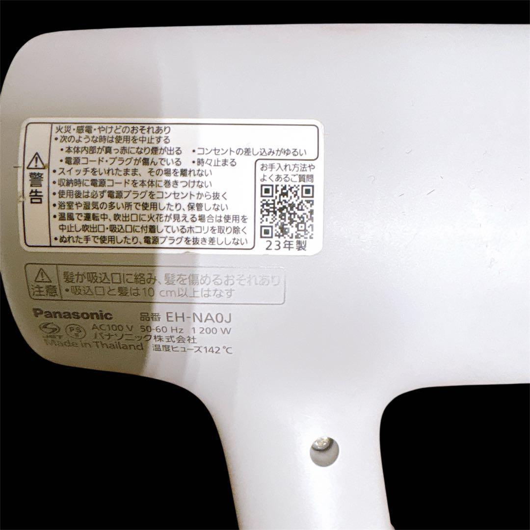 Panasonic EH-NA0J ヘアドライヤー 200W