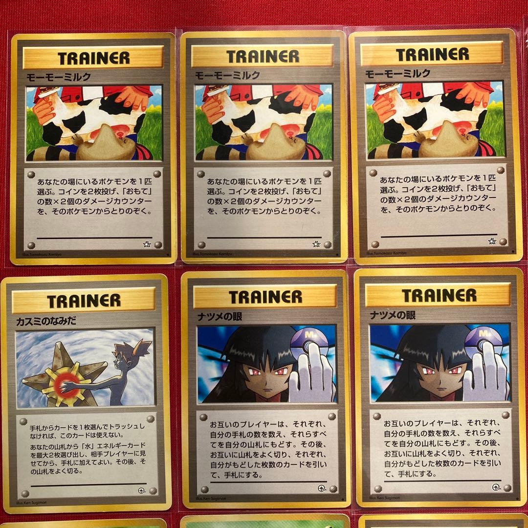 ポケモンカード　旧裏　海外規制　まとめ売り