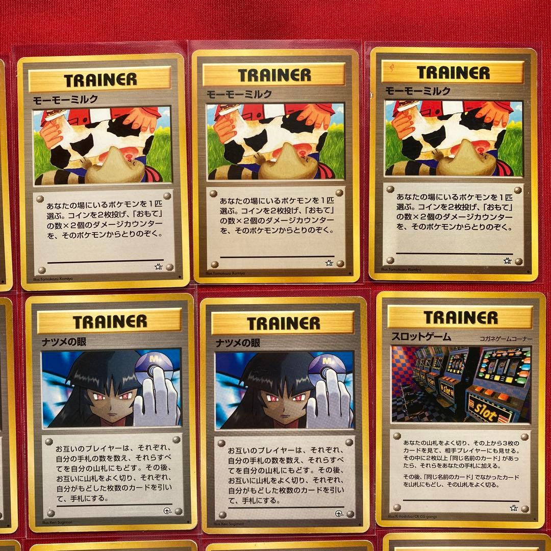 ポケモンカード　旧裏　海外規制　まとめ売り