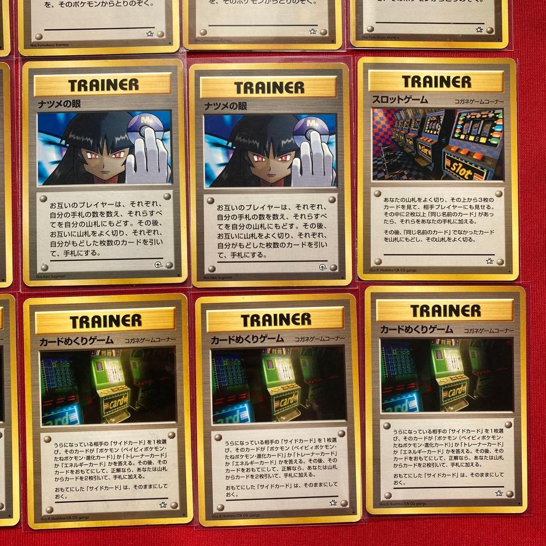 ポケモンカード　旧裏　海外規制　まとめ売り