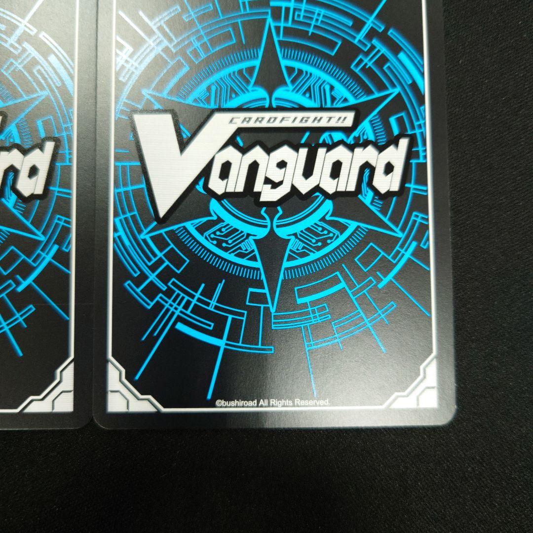 ヴァンガード 全能の究極神器 ミネルヴァ FFR/2枚 超勇爆裂 DZ-BT09