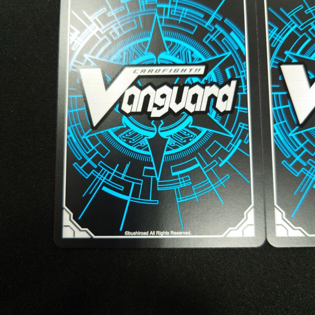 ヴァンガード 全能の究極神器 ミネルヴァ FFR/2枚 超勇爆裂 DZ-BT09