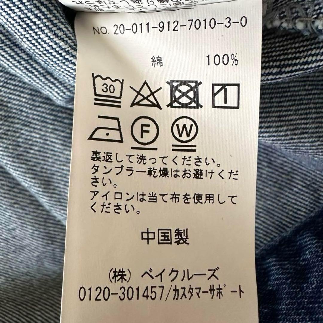 極美品 スローブイエナ ノーカラーGジャン 秋物 デニムジャケット 羽織り