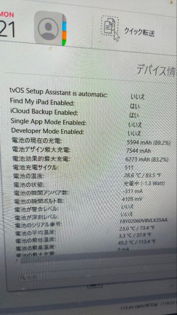 iPad Pro 128GB 11インチ(第二世代) カバー付