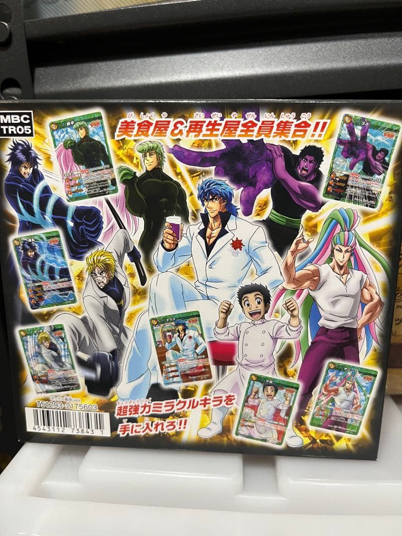 ミラバト 新品未開封 トリコ メルクの星屑 20パック入