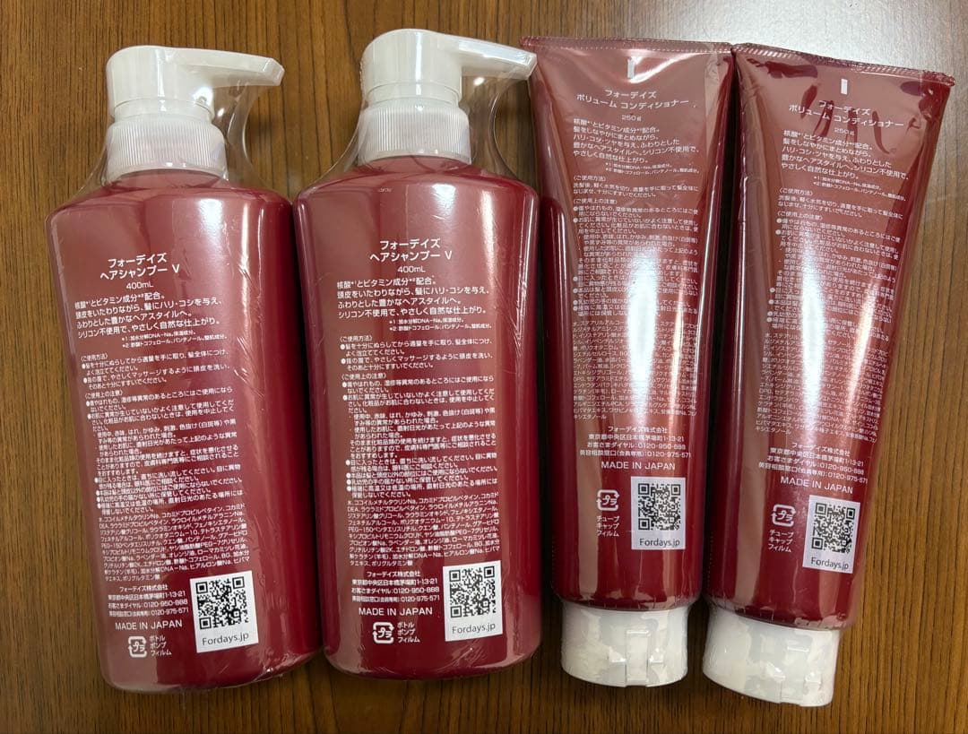 【くり専用】ヘアシャンプー＆コンディショナー2本セット+歯磨きWH