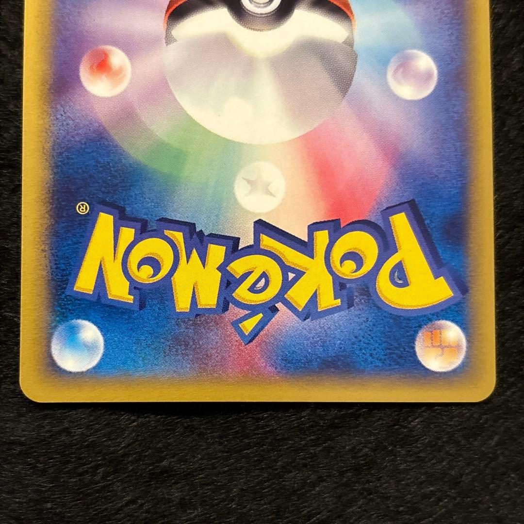 p*a様 #ゆんの気まぐれオークション　（梅）　トゲピー　トゲチック