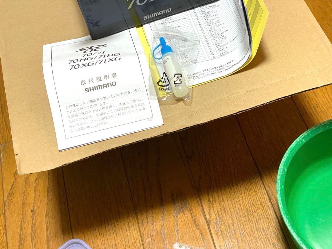 値下げ‼️美品‼️シマノ23SLX DC 70XG 右ハンドル仕様