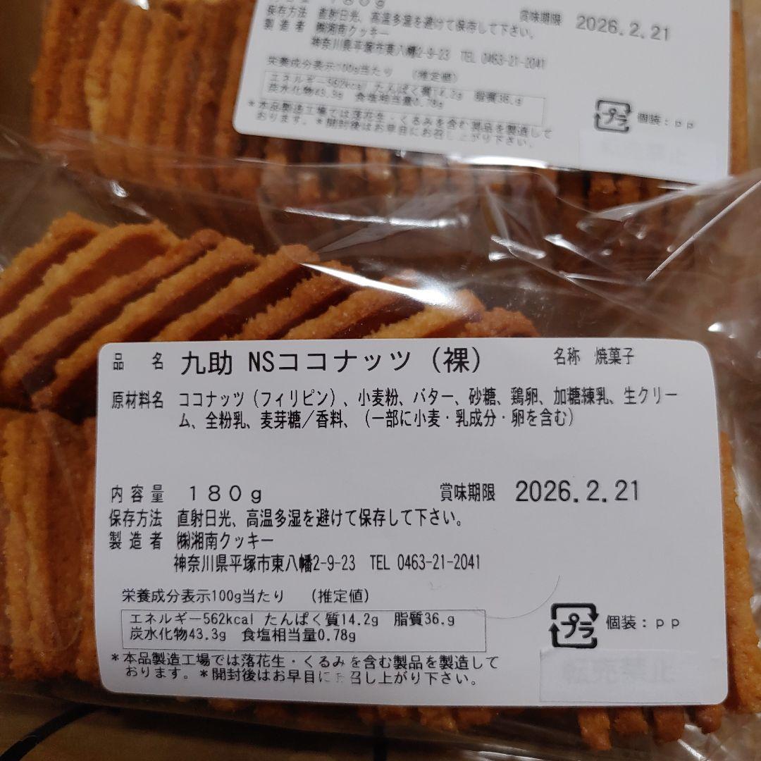 yu商品になります⭐