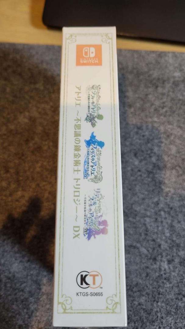 本日のみ値下げ【新品•未開封】アトリエ ～不思議の錬金術士 トリロジー～ DX