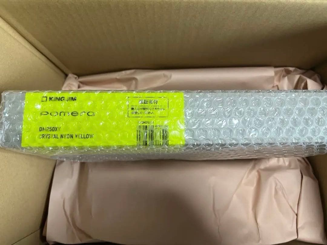 新品 DM250XY Crystal Neon Yellow 250台限定モデル