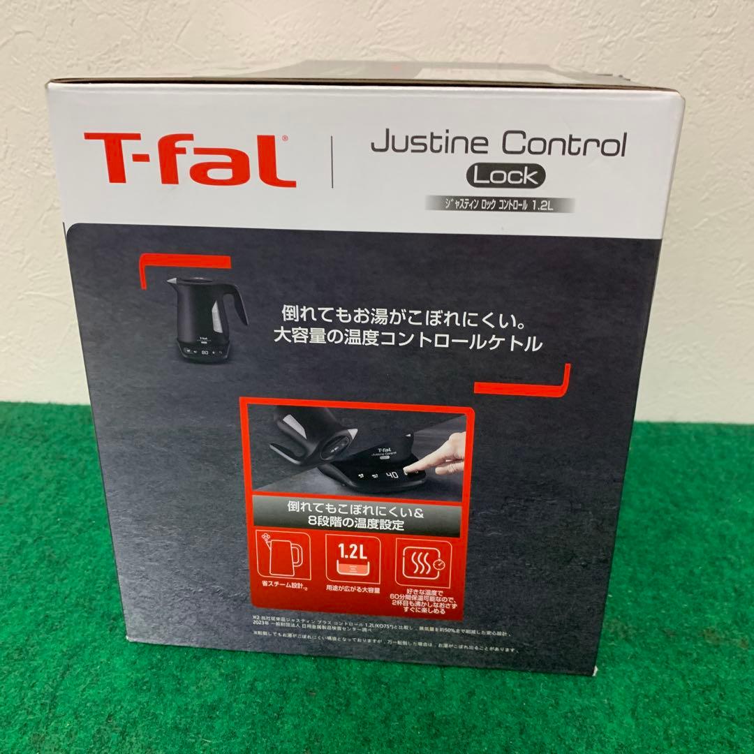 ⭐︎T-fal ジャスティン ロック コントロール 1.2L ブラック