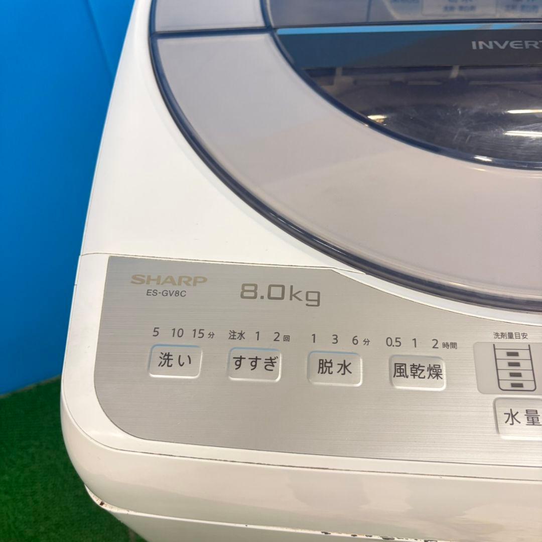 610 SHARP　インバーター搭載　洗濯機　8キロ　小型　一人暮らし　極美品