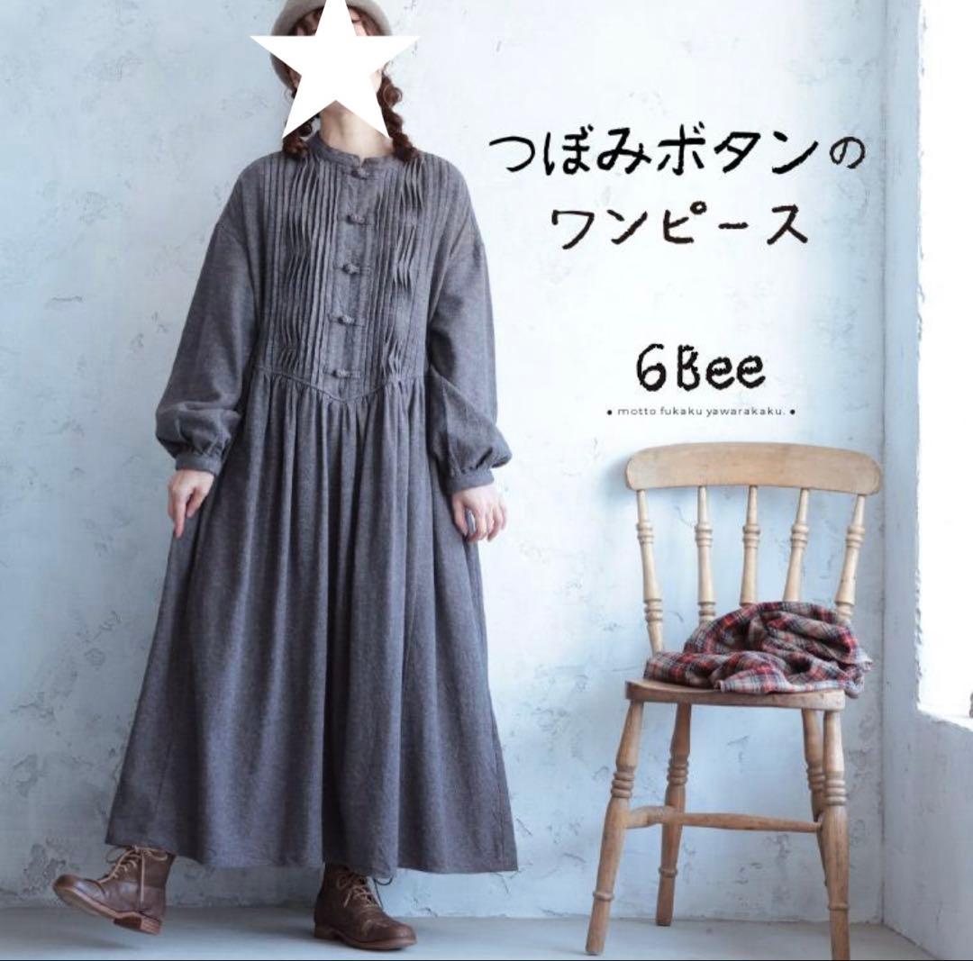 Soulberry Bee つぼみボタンのワンピース Mサイズ 着用少なめ 美品