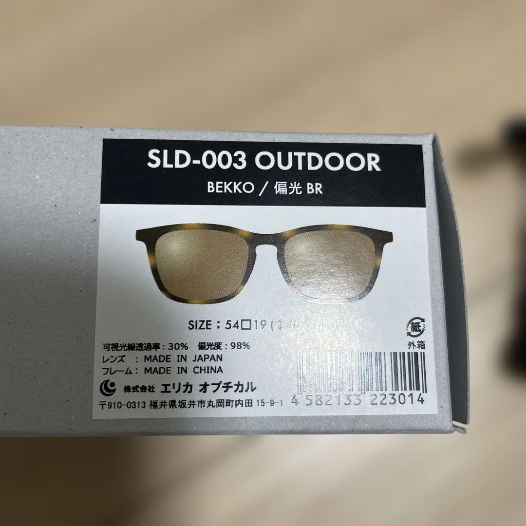 SOLAIZ ソライズ サングラス SLD-003 偏光