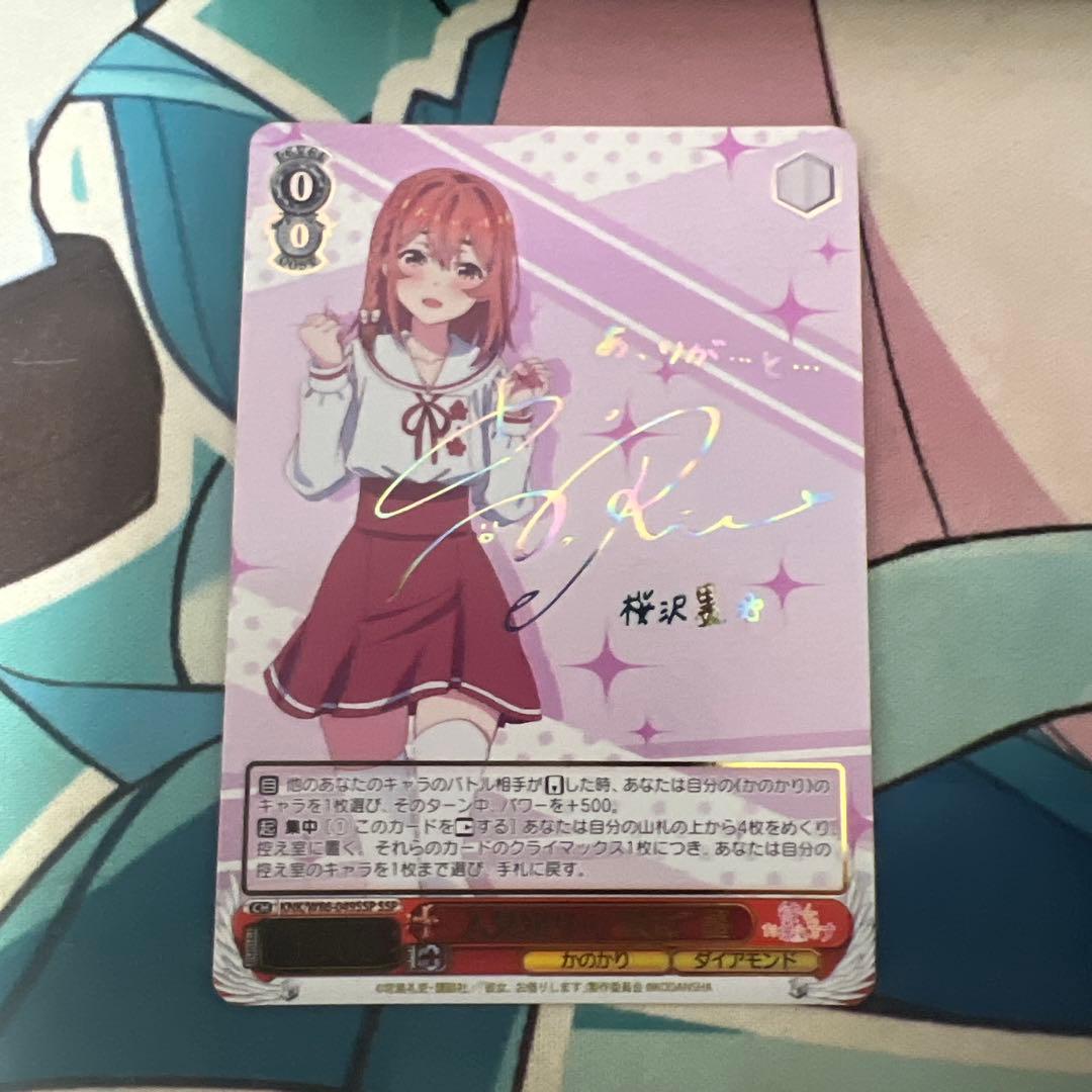 ヴァイスシュヴァルツ　人見知りの\