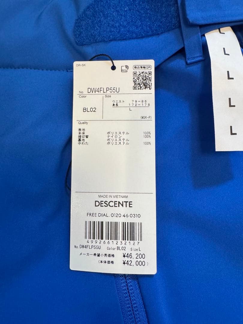 ☆新品☆スキーウェアー上下(L) 2024-2025モデルDESCENTE