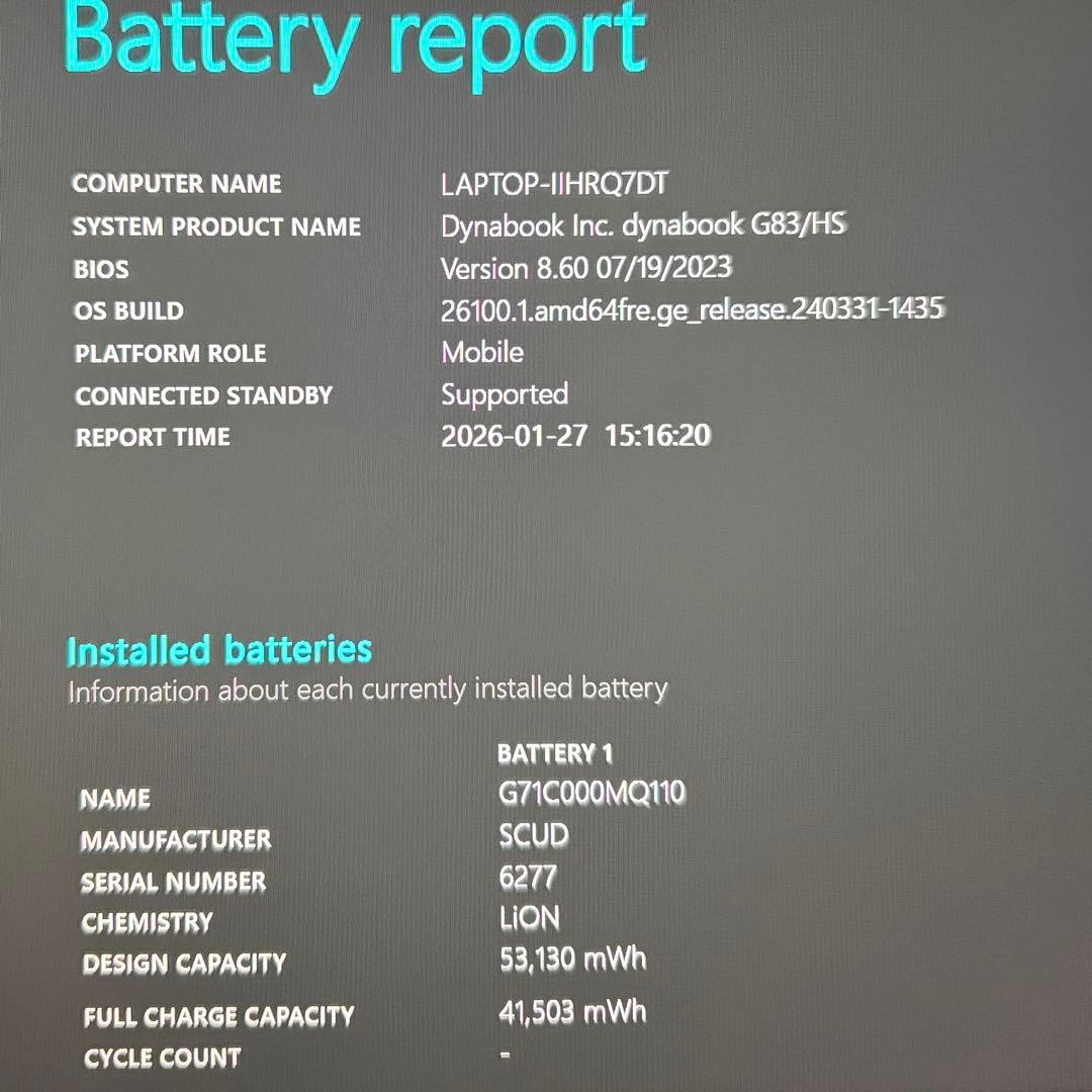 準美品 dynabook G83 第11世代 i5 8GB フルHD オフィス