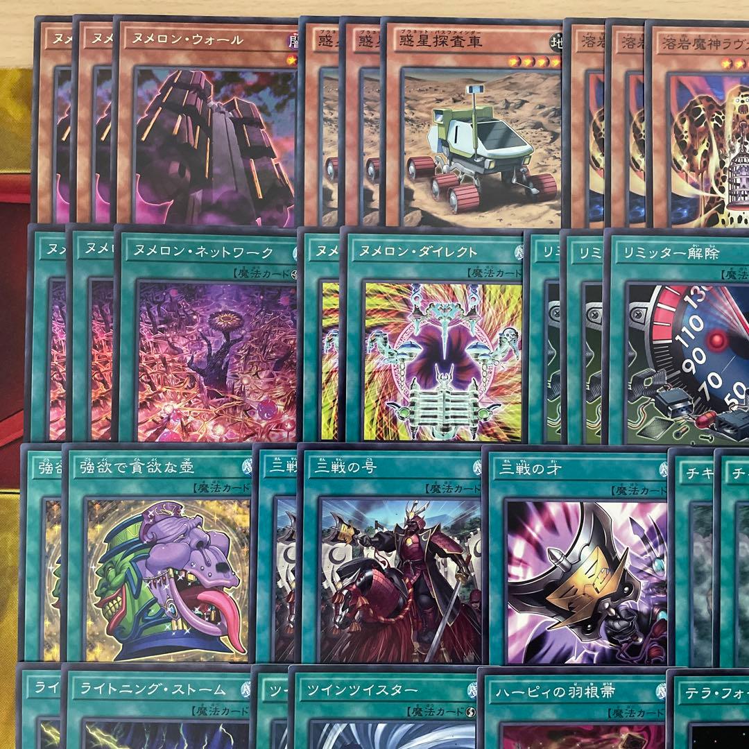 優勝構築 ヌメロンデッキ ヌメロンネットワーク ヌメロンウォール