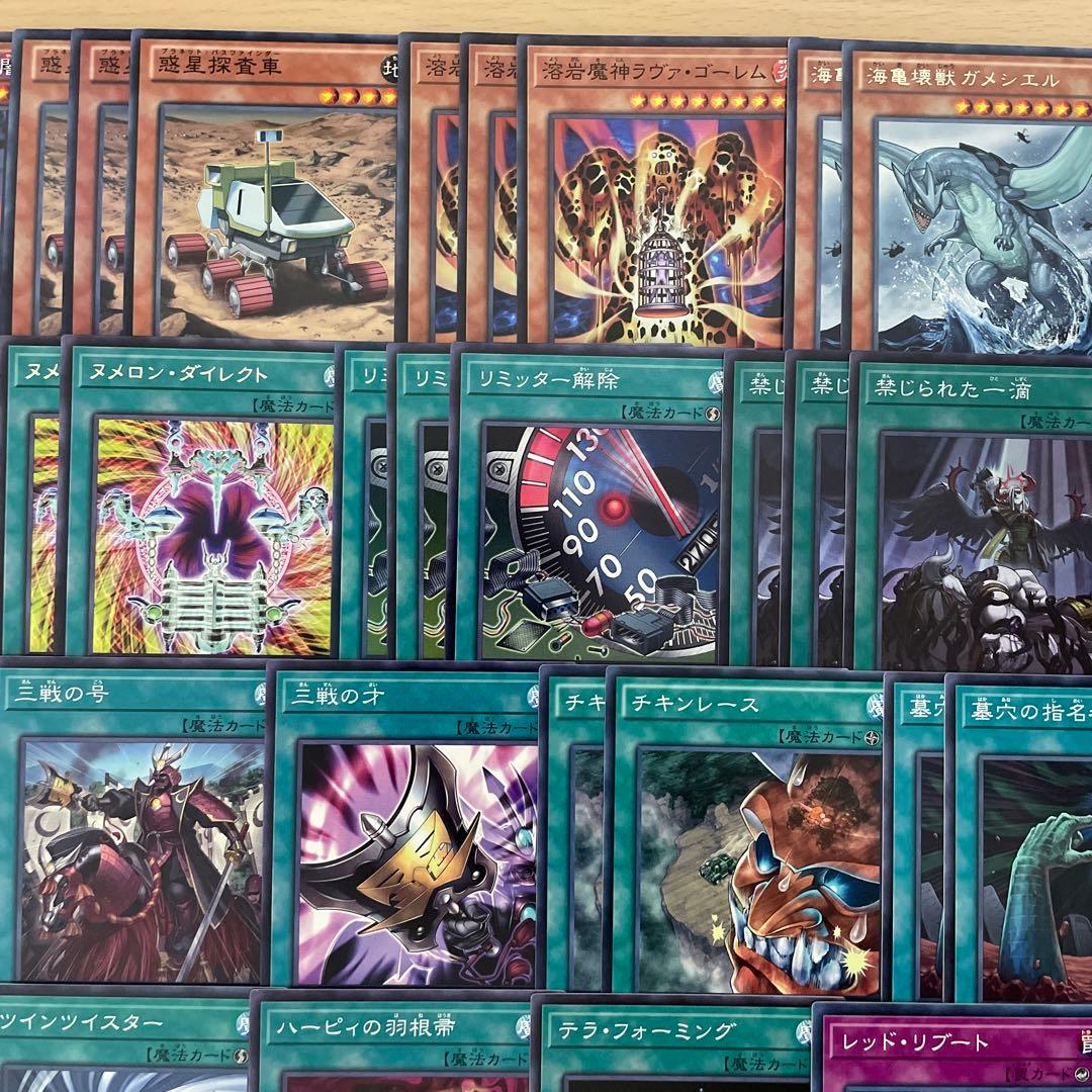 優勝構築 ヌメロンデッキ ヌメロンネットワーク ヌメロンウォール