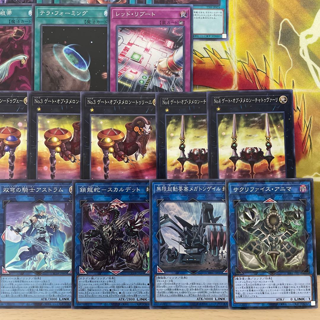 優勝構築 ヌメロンデッキ ヌメロンネットワーク ヌメロンウォール