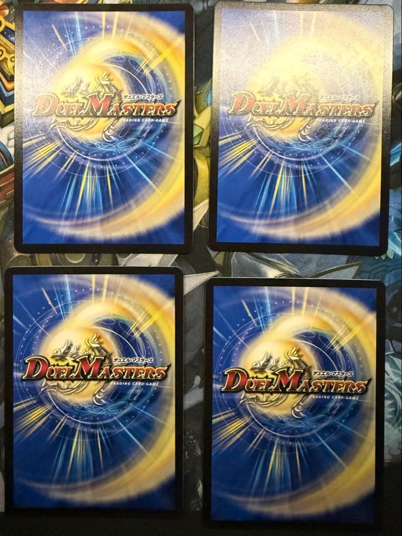 デュエルマスターズ 天災デドダムGPプロモ4枚セット