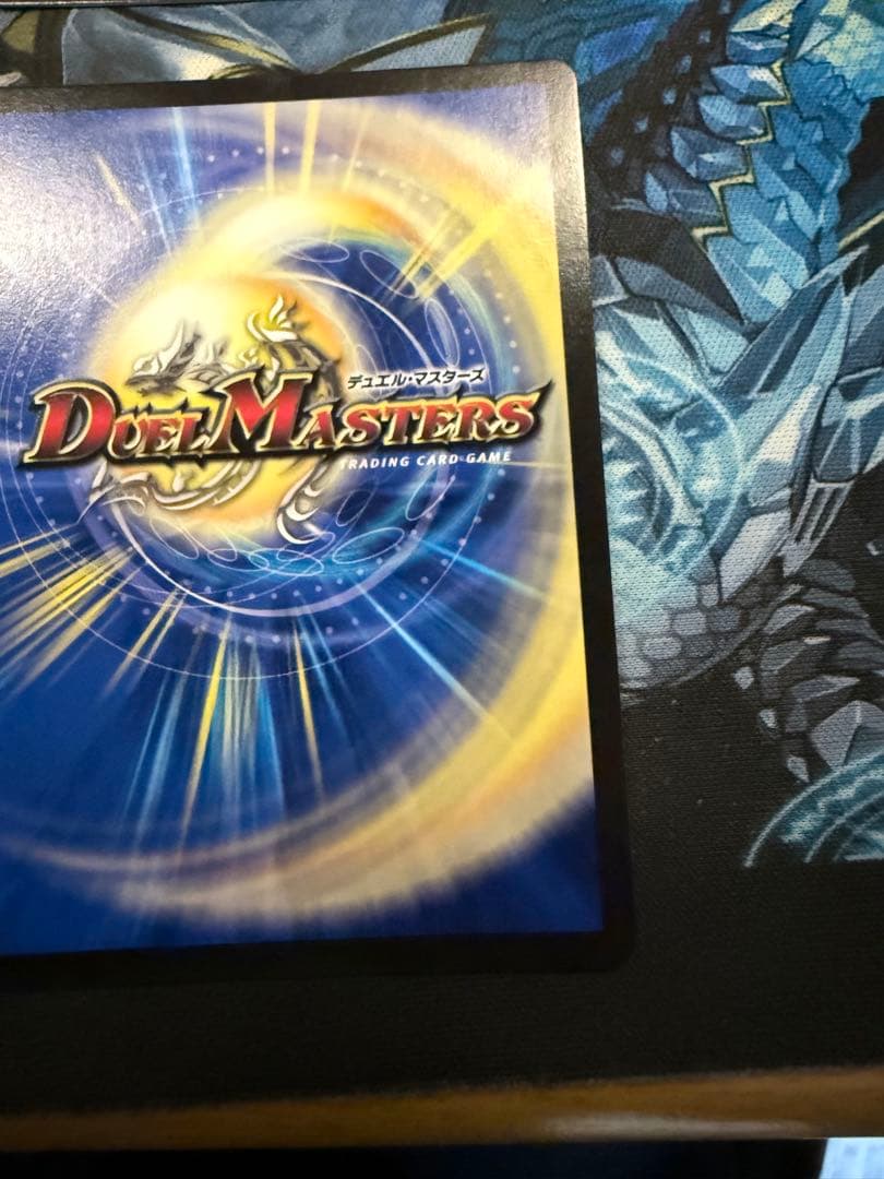 デュエルマスターズ 天災デドダムGPプロモ4枚セット