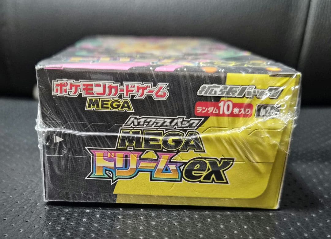 【シュリンク付】ポケモンカードMEGA ハイクラスパックMEGAドリームex