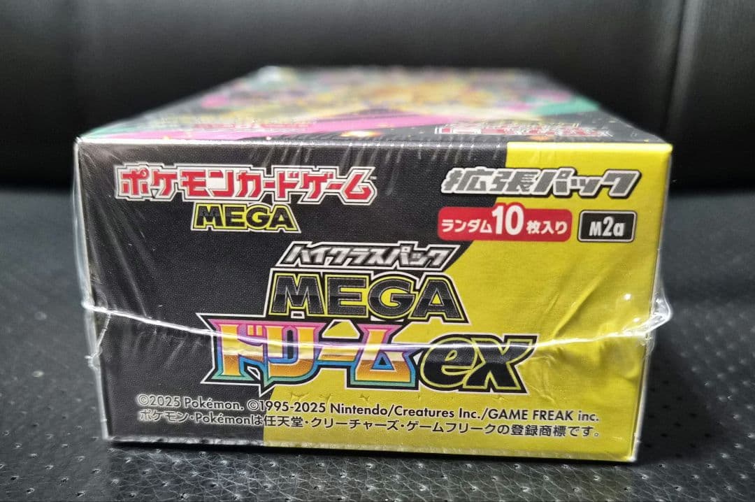 【シュリンク付】ポケモンカードMEGA ハイクラスパックMEGAドリームex