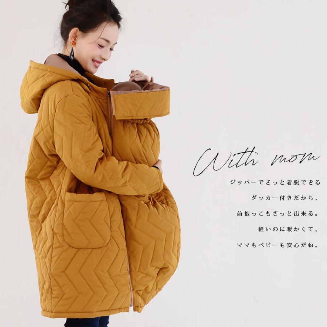 美品　milktea マタニティ　中綿　コート　抱っこ