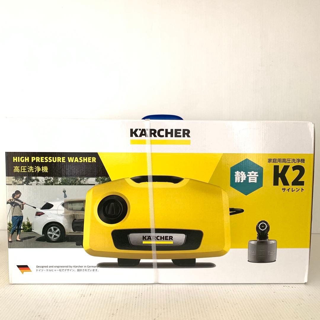 【未開封】ケルヒャー　静音　K2サイレント　M71002-10