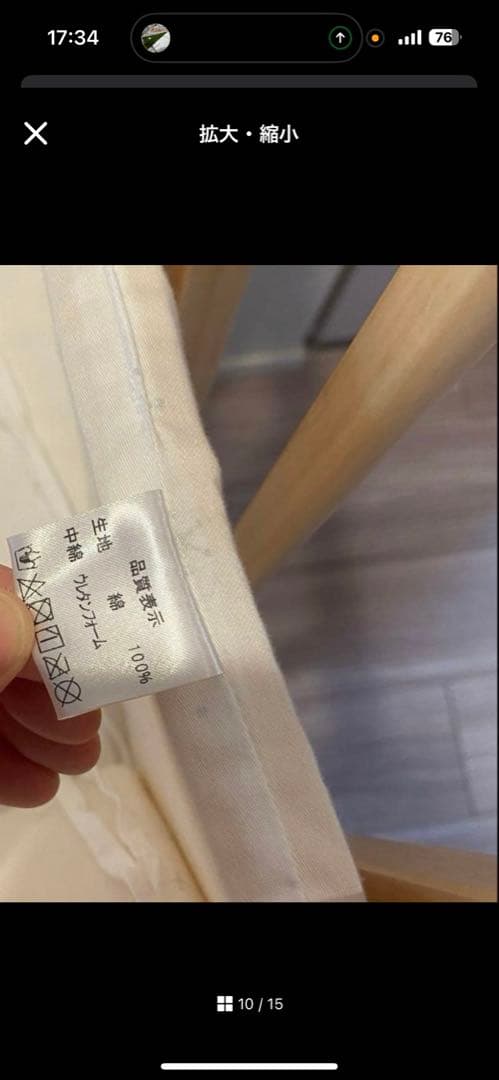 タッキー様専【値下げ】マットレス、シーツ等込！！リリト 大和屋 ミニベビーベッド