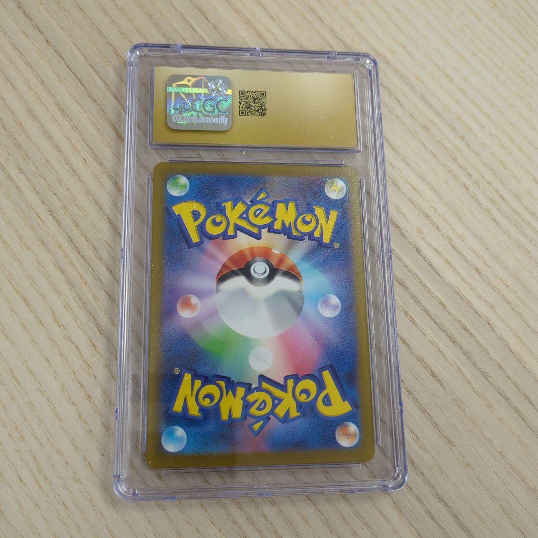 CGC PRISTINE 10 ピカチュウ 025/165　モンスターボール