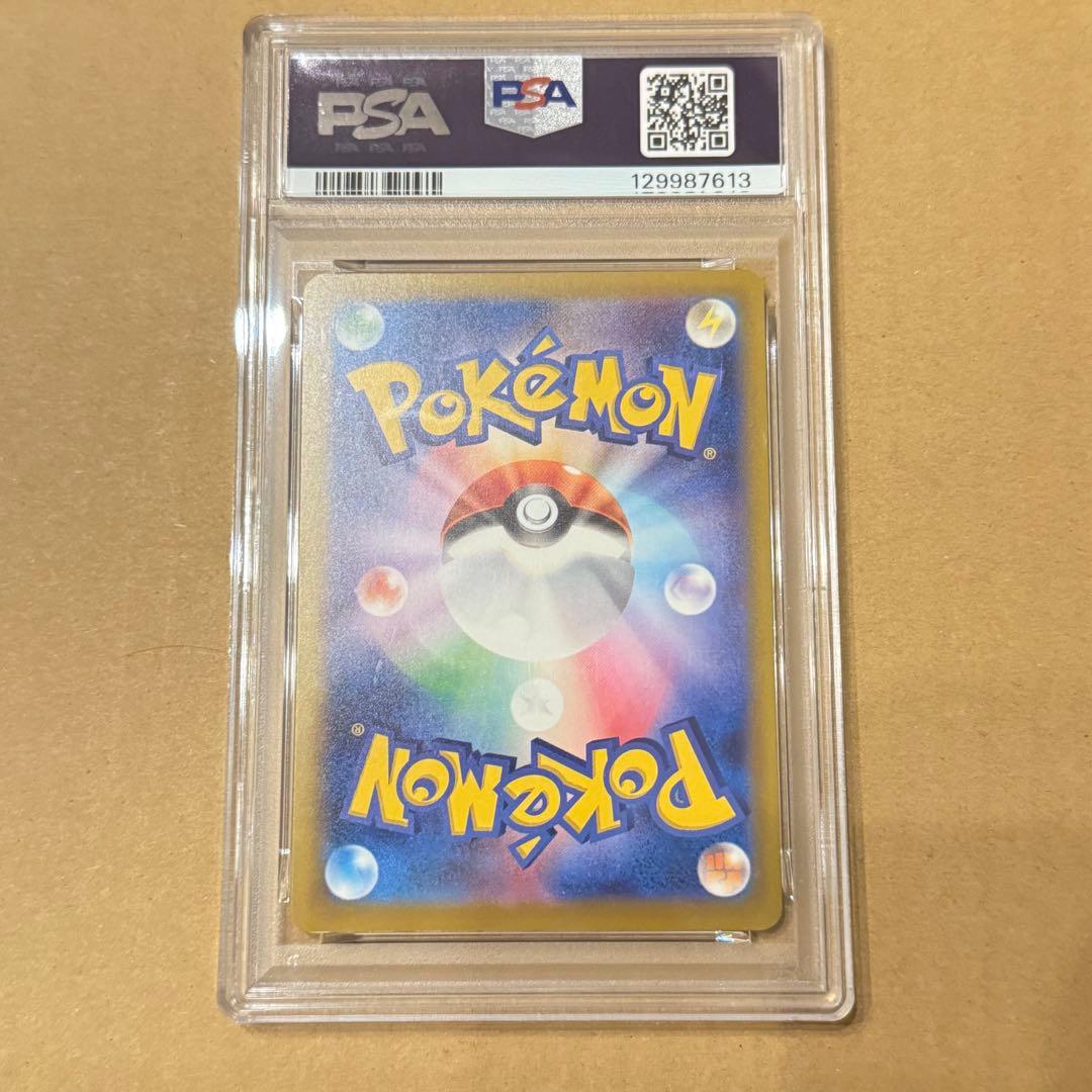 PSA10 2025 ポケモン M-P JP ピカチュウ マクドナルド マック