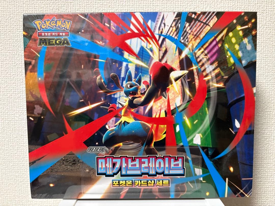 ポケモンカードゲーム MEGA メガブレイブ ポケモンセンターセット 韓国版