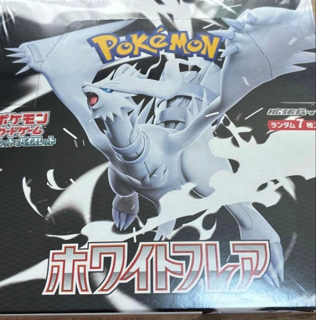 ホワイトフレア　シュリンク付き　BOXポケセン産