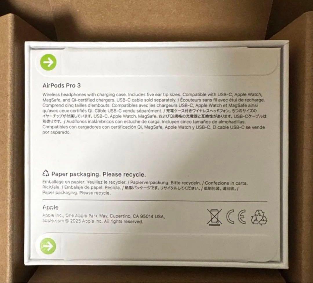 本日発送　AirPods Pro 3 本体　新品未開封品