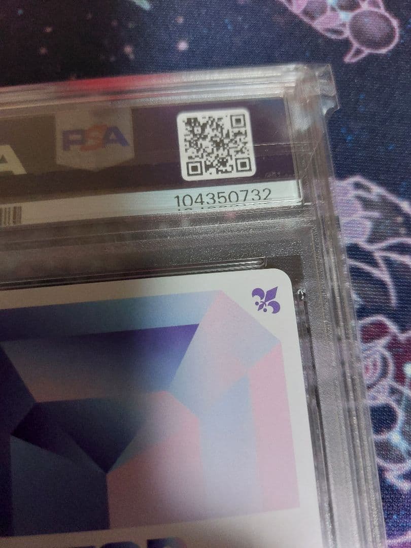 即購入可　サンリオキャラクターズ　ヴァイスシュヴァルツブラウ　ssp　psa10